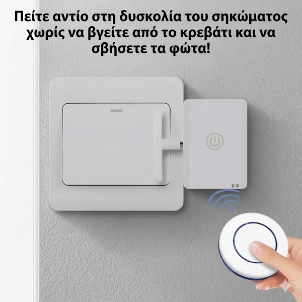 Έξυπνο USB Ρομπότ Κουμπί Σβησίματος